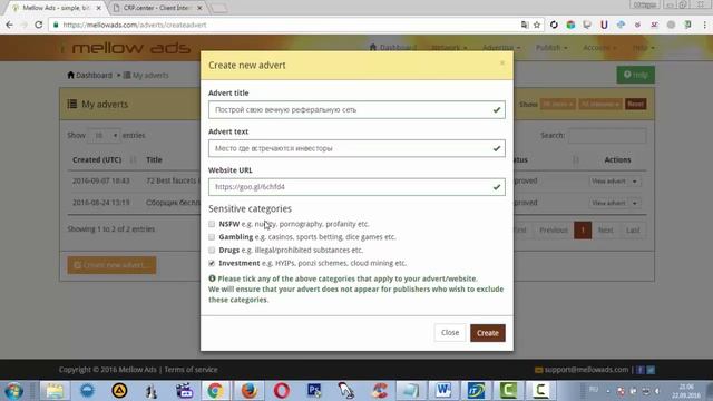 MELLOW ADS. Обзор сайта и его возможностей. Привлечение рефералов.