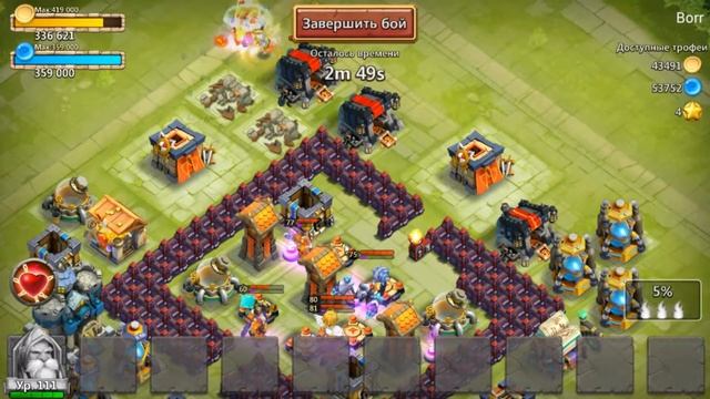 Аккаунт с нуля #8/Подземки/Арена/Битва Замков смотреть онлайн