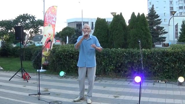 ВЛАДИМИР ГУЩА, "А ТЫ СЕБЯ ПОБЕРЕГИ", сквер им.ГОЛОВАЧЕВА 19.08.2023, ГОМЕЛЬ БЕЛАРУСЬ смотреть онлайн