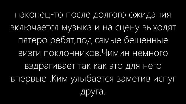 YOONMIN/ЮНМИНЫ {death curse} ЧАСТЬ 2 смотреть онлайн