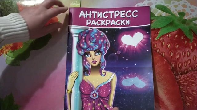 Морской челлендж/ раскрашиваю морские сюжеты/ июнь 2024