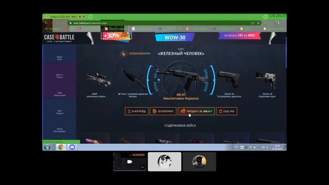 МНЕ ВЫПАЛ НОЖ НА CASE-BATTLE!Я ПРОСТО ОХУ*Л ОТ ДРОПА Case Battle