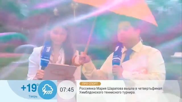 ФЕНСИ БАБЛС в программе Доброе Утро