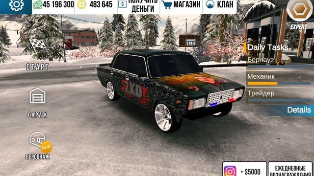 Дрифт настройка на жигу в кар паркинг 😎🤟