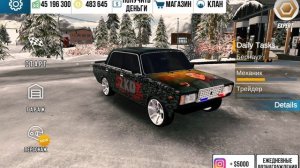 Дрифт настройка на жигу в кар паркинг 😎🤟