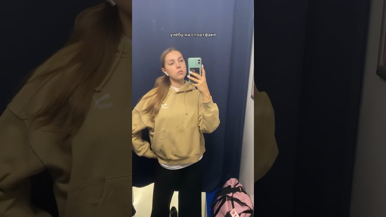 учёба на СПОРТфаке | один день из жизни смотреть онлайн