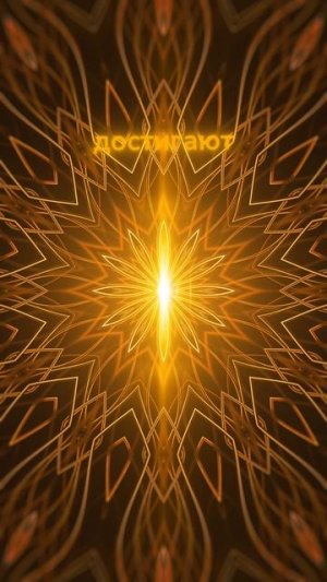 САМАЯ СИЛЬНАЯ АФФИРМАЦИЯ НА УСПЕХ!