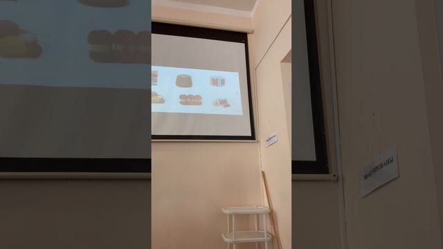 Технология обработки текстильных материалов смотреть онлайн