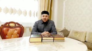 Вакаев Сайд-Хьасан Султанович Чеченец Кадий Курчалоевского Муниципального Района, Къел Собар Бахамд