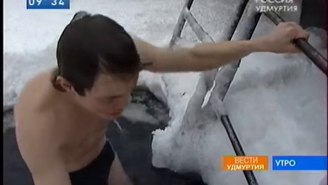 Моржи Ижевска смотреть онлайн