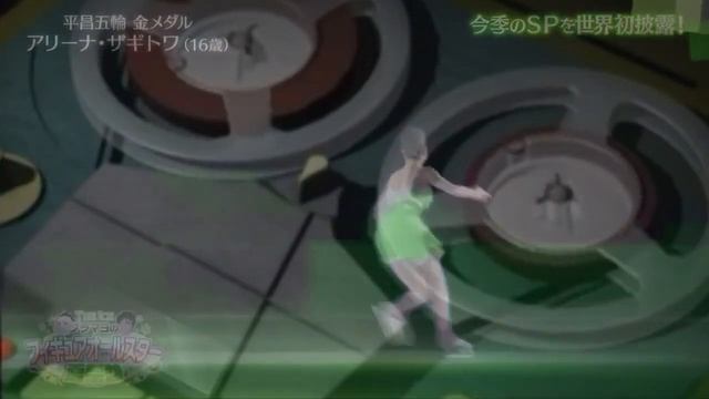 Алина Загитова - You're My Heart, You're My Soul смотреть онлайн