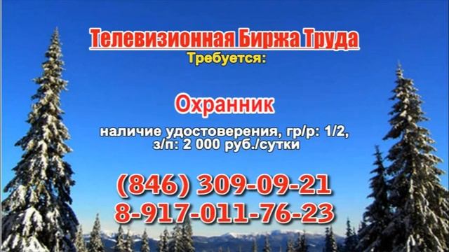 08.02.23 в 18.30 на Губернии ТБТ-Самара