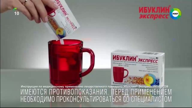 Анонсы Федеральный И Московский Рекламный Блок (Мир 04.03.2023)