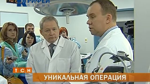 Телевизионная служба новостей 19 декабря