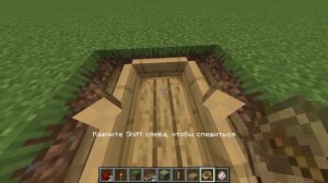 Гайд как построить Трахательную Машину