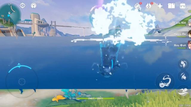 Нёвиллет умеет прыгать из воды смотреть онлайн