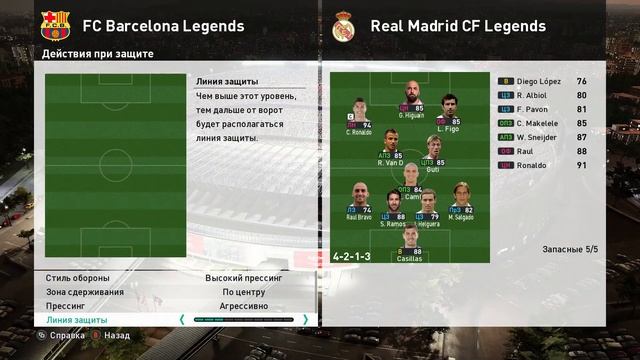ЛЕГЕНДЫ БАРСЕЛОНЫ - ЛЕГЕНДЫ РЕАЛ МАДРИД eFootball PES 2021 SEASON UPDATE Gameplay Match смотреть онлайн