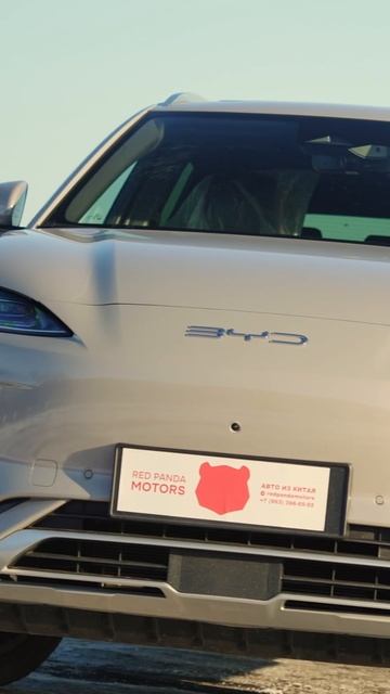 BYD SONG PLUS смотреть онлайн