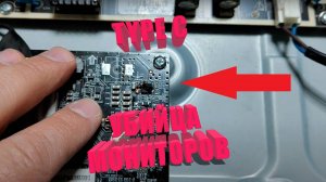 TYPE C убийца мониторов, ремонт Redmi X27GQ
