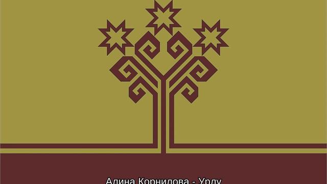СБОРНИК ЧУВАШСКИХ ПЕСЕН 2024 | #12