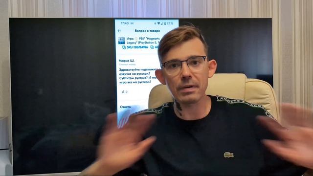 Персонажи Авито / Озон /  Или как я продаю игры для ps4/ps5 на Авито