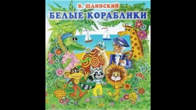 Белая собачечка
