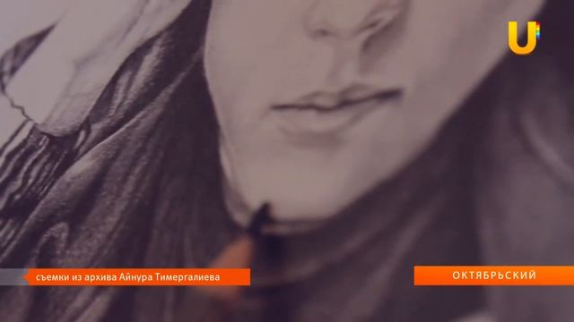 Рубрика "Люди нашего города": Айнур Тимергалиев смотреть онлайн