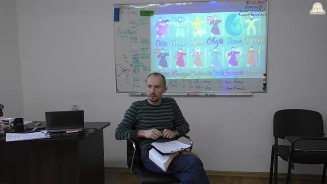 МАЛЫЕ ПРОРОКИ №08; Библейский Колледж "Слово Божье" [06.02.20] смотреть онлайн