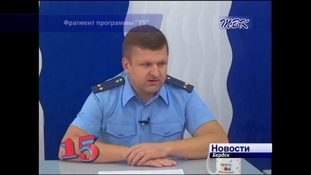 Смотрите 5 октября на телеканале ТВК в 19.30 и 21.30 программу «15» смотреть онлайн