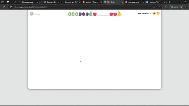 Учим английские цифры вместе с Учи ру смотреть онлайн