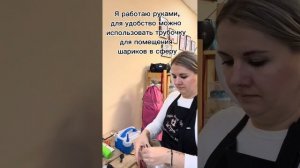 Надуваем баблс с шариками внутри гелием