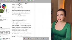 Теоретический обзор 26.04