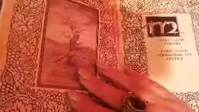 ВАША УЧАСТЬ.  ОТВЕЧАЕТ КНИГА СУДЬБЫ.  ВЕДЬМИНА ИЗБА ▶️ ИНГА ХОСРОЕВА