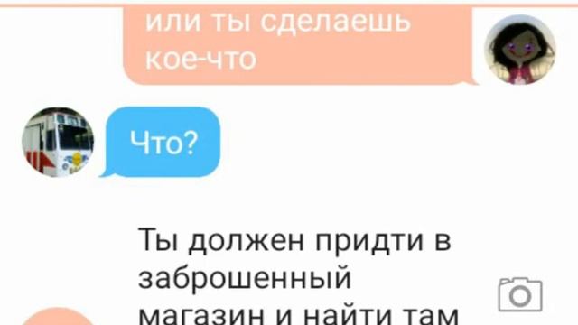 Переписка Ярослава и вари-убийцы, продолжение сделаю завтра смотреть онлайн
