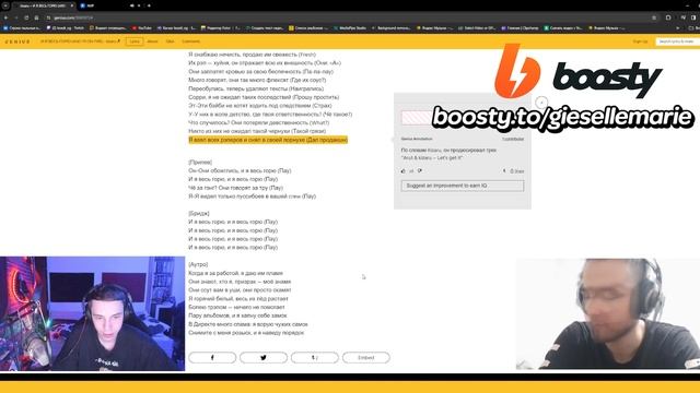 Реакция на трек Kizaru — «И Я ВЕСЬ ГОРЮ» смотреть онлайн