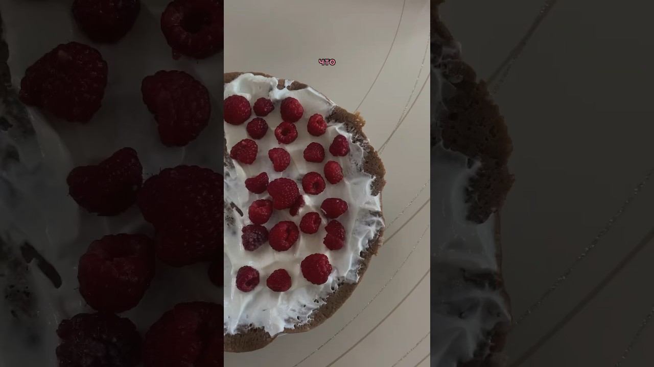 а какой ваш любимый завтрак? #food #пп #чтояемзадень #завтрак #еда смотреть онлайн