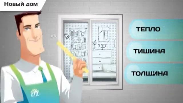 Новый дом, торгово производственная компания