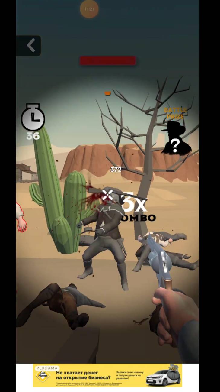 Wild West Cowboy баг на бабки(пропуск рекламы) (Android) смотреть онлайн