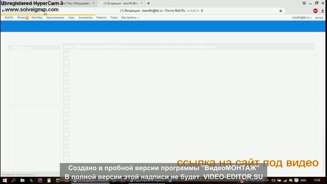 как скачать часть бесплатно смотреть онлайн