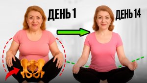 Недержание мочи, выпирающий живот, второй подбородок, опущение органов? ДЕЛАЙ 5 простых упражнений