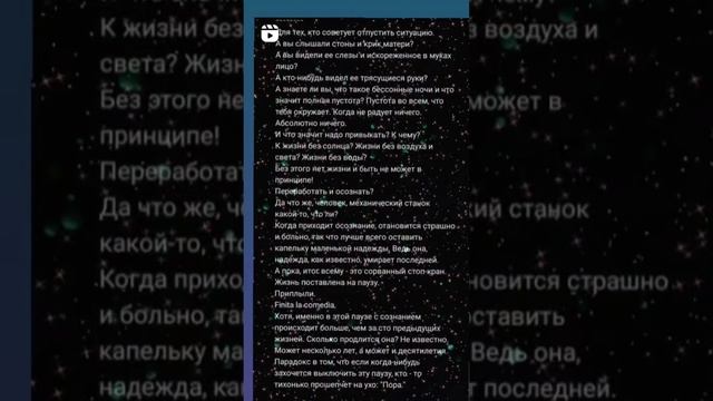 #анапа #предместинваня #поисковикирф смотреть онлайн