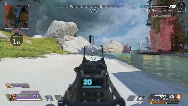 Apex Legends/ Главное, вера в победу........ ну и хороший тиммейт) смотреть онлайн