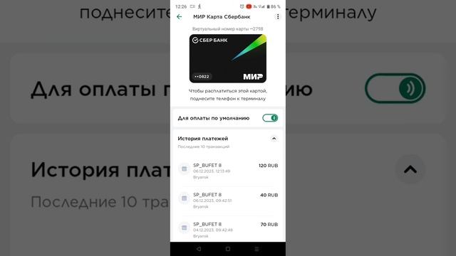 Иду в столовую в школе смотреть онлайн