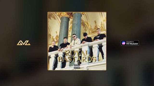 ICEGERGERT - По сути (prod. by EOG) смотреть онлайн