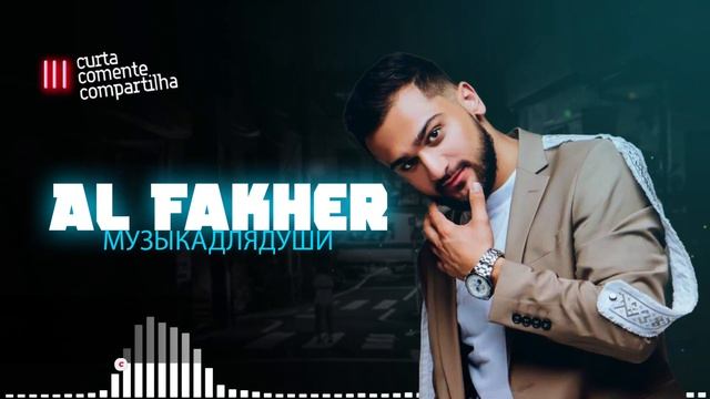 Al Fakher - МУЗЫКАДЛЯДУШИ | Dance Comercial | By. WilliaMix Remix