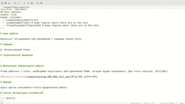project4-report смотреть онлайн
