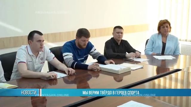 Мы верим твёрдо в героев спорта смотреть онлайн