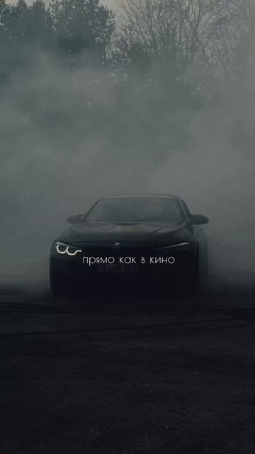 Мы уходили в закат прямо как в кино