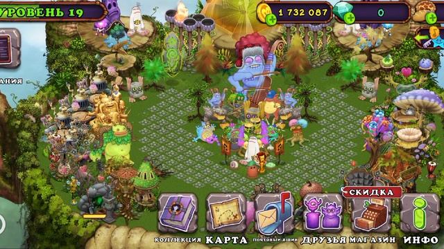 Что? первое видео по игре My singing Monsters смотреть онлайн