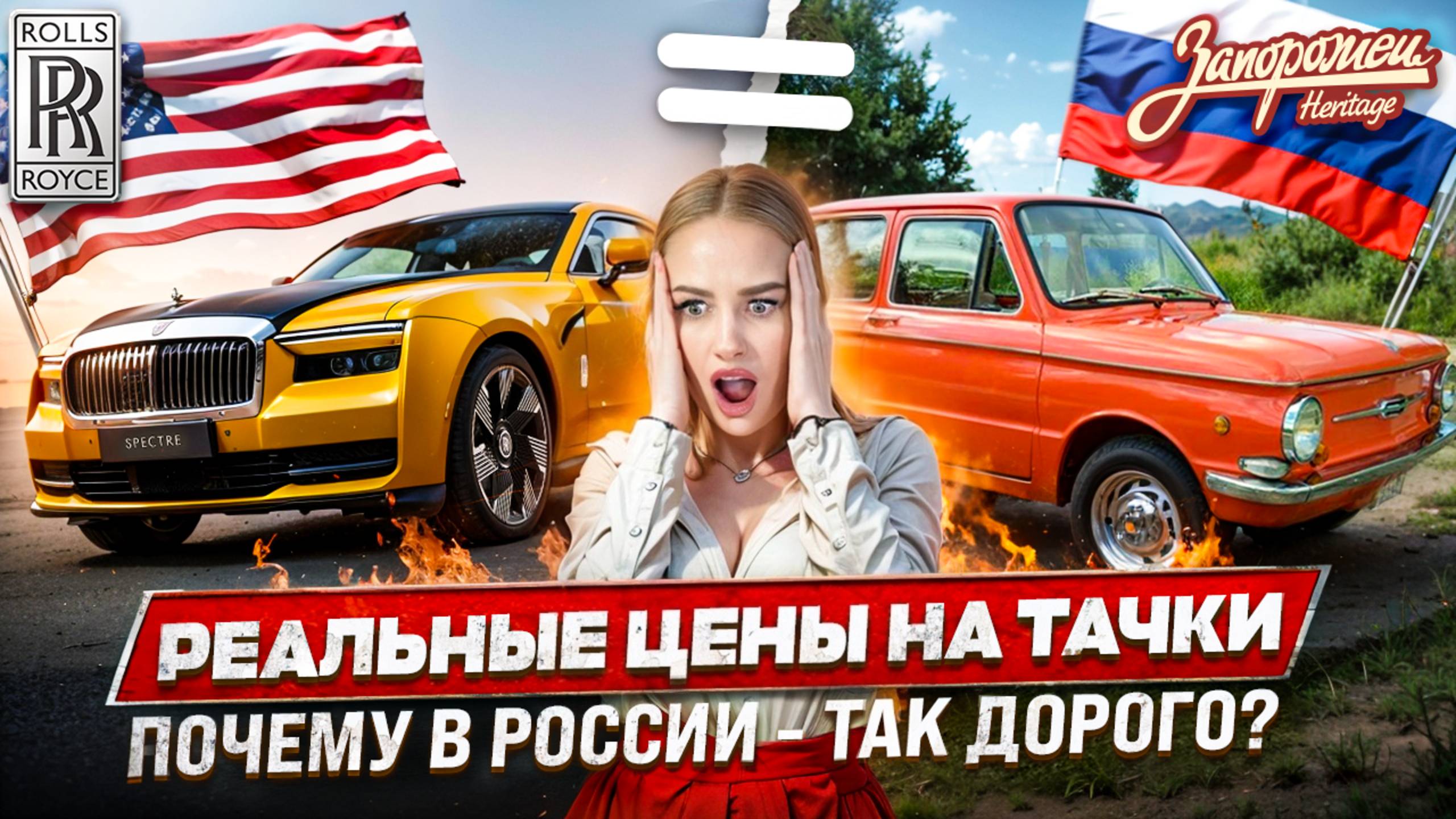 Цены на тачки в Америке 2025: вы офигеете от реальности! #цены #машины #америка #новости #аукцион смотреть онлайн